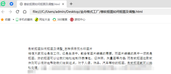 網頁和網站設計 由內而外的創造力與技術智慧