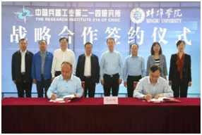 黨建領(lǐng)航科技賦能產(chǎn)教融合——電子與電氣工程學(xué)院集成電路設(shè)計本科教育教學(xué)工作巡禮