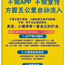 龍巖市瑛騰傳媒有限責任公司 深耕傳媒代理與代理代辦，賦能品牌多元增長