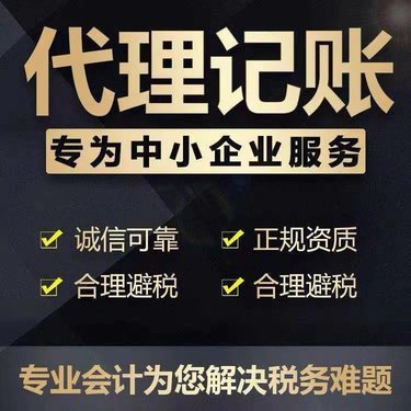 企業服務新標桿 企財通代理代辦全方位解析