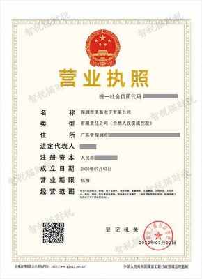 公司注冊代辦全攻略 為什么選擇代理代辦更省心？