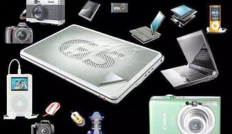 家傳寶電子產(chǎn)品 通訊設(shè)備的升值潛力堪比黃金？